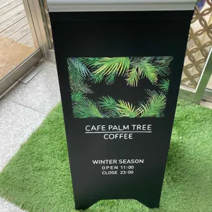 카페 팜트리 리뷰 사진