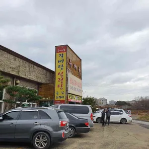 우메골 리뷰 사진