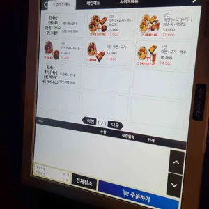 라멘트럭 리뷰 사진