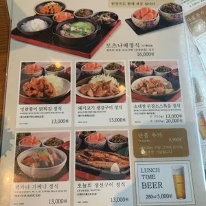 야마야 리뷰 사진