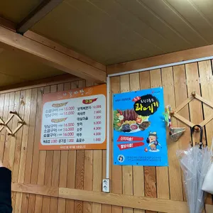 자갈마당 리뷰 사진