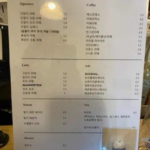 어바웃타임 리뷰 사진
