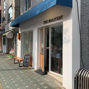 브라운 체리 사진