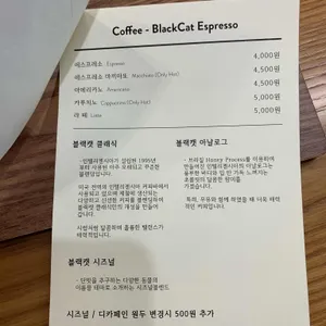 인텔리젠시아 리뷰 사진