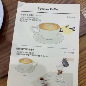 인텔리젠시아 리뷰 사진