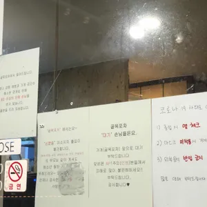 골목포차 리뷰 사진