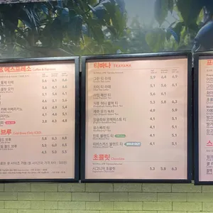 스타벅스 리뷰 사진