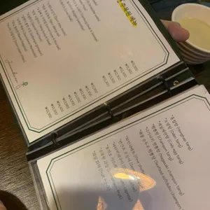 주목원 리뷰 사진