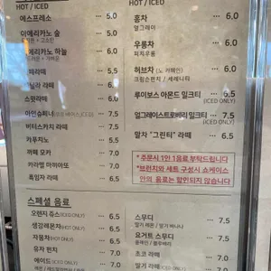 스윗솔트 리뷰 사진