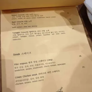 임파스토 리뷰 사진