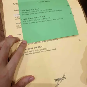 임파스토 리뷰 사진