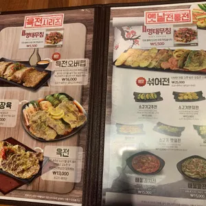 육전면사무소 리뷰 사진