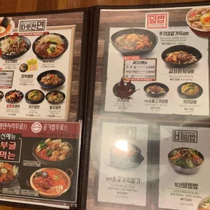 육전면사무소 리뷰 사진