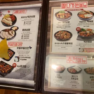 육전면사무소 리뷰 사진