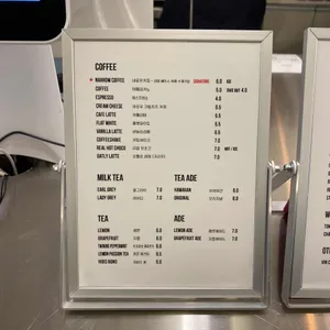 네로우 패스 리뷰 사진