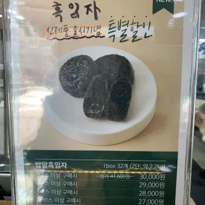 백년화편 리뷰 사진