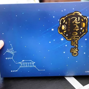 진주운석빵 리뷰 사진