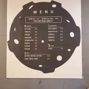 진주운석빵 리뷰 사진