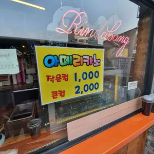 짬뽕타운&린다방 리뷰 사진