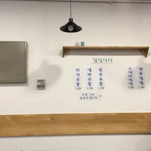 이가 리뷰 사진
