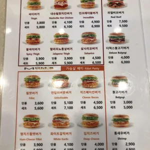 맘스터치 리뷰 사진