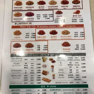 맘스터치 리뷰 사진