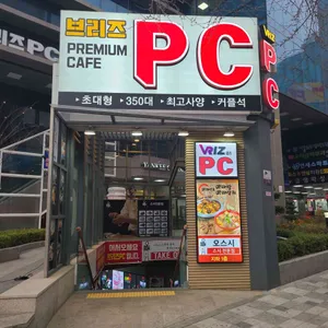 오스시 리뷰 사진
