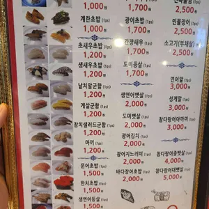 오스시 리뷰 사진