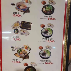 오스시 리뷰 사진