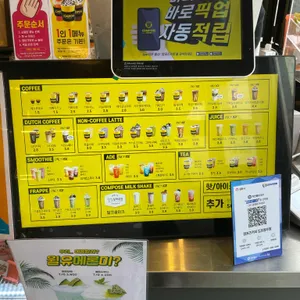 컴포즈커피 리뷰 사진