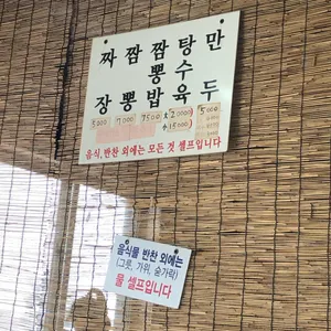 아서원 리뷰 사진