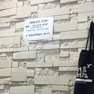 왕두꺼비 부대찌개 리뷰 사진