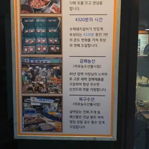 미소그릴 리뷰 사진