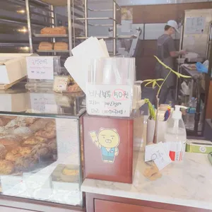 bread365 리뷰 사진
