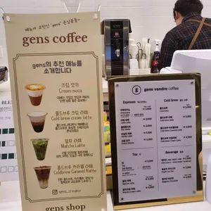 gens coffee 리뷰 사진
