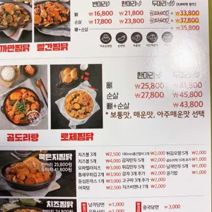 두찜 리뷰 사진