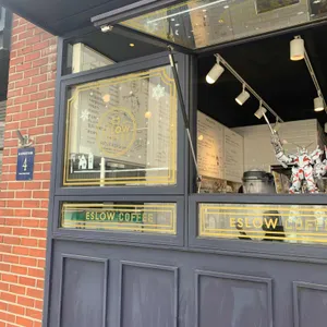 에슬로우 리뷰 사진