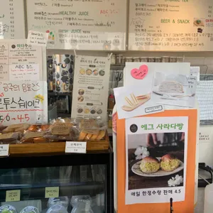에슬로우 리뷰 사진