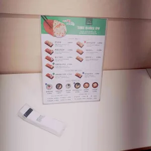 정직유부 리뷰 사진