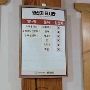 마니온 리뷰 사진