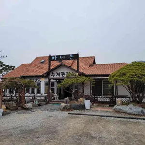 마니온 리뷰 사진