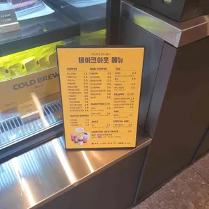 컴포즈커피 리뷰 사진