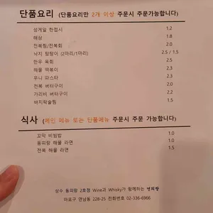 동피랑 리뷰 사진