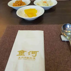 금하 사진