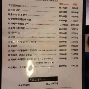 94단 리뷰 사진