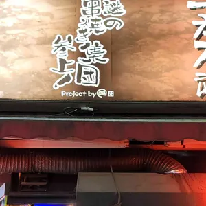 94단 리뷰 사진