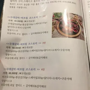 카우웨이 리뷰 사진