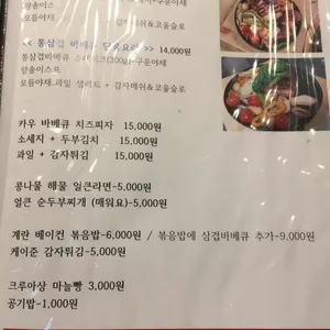 카우웨이 리뷰 사진