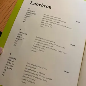 더라운드 리뷰 사진