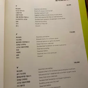 더라운드 리뷰 사진